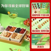 百草味 每日坚果 30袋 750g