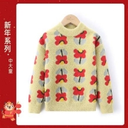 MONTAGUT 梦特娇 儿童提花毛衣  110-165CM  D3A3855123