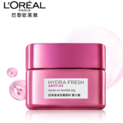 补水保湿！LOREAL 巴黎欧莱雅 清润葡萄籽膜力霜 50ml