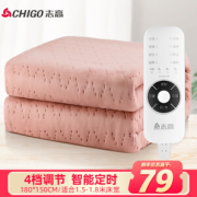 CHIGO 志高 TT150X70-33X 电热毯 定时+左右温控 1.8*1.5m