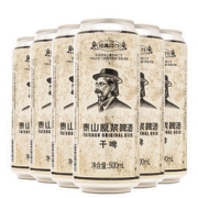 泰山原浆啤酒 500ml*6听