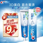 Crest 佳洁士 3D炫白系列冰极薄荷牙膏 120g