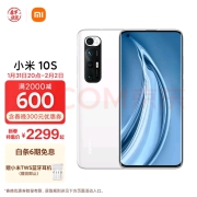 MI 小米 10S套装版 8GB+256GB