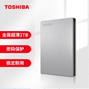 TOSHIBA 东芝 Canvio slim系列 USB3.0 移动硬盘 2TB