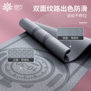 奥义 减震隔音跳绳垫子