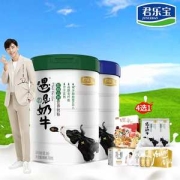 君乐宝 遇见奶牛 高钙配方奶粉700g