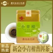 钓鱼台国宾馆供应商 凤山 正宗新会小青柑普洱茶 桔普茶 80g散罐装