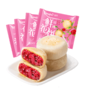 Comefun 刻凡 鲜花饼42g*1枚 休闲抹茶小吃点心鲜花水果玫瑰馅饼