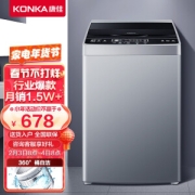 KONKA 康佳 XQB80-712 波轮洗衣机 8kg