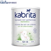 Kabrita 佳贝艾特 金装系列 婴幼儿羊奶粉 3段 800g*3