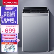 KONKA 康佳 XQB80-712 波轮洗衣机 8kg