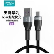 ROMOSS 罗马仕 Type-C 6A数据线 1m