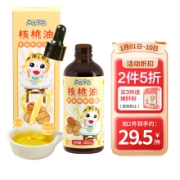 南园国色 低温物理冷榨 核桃油 100ml/瓶＊3件