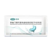 聚划算百亿补贴：Cofoe 可孚 胃幽门螺旋杆菌检测试纸 2人份