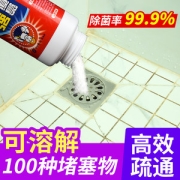 壹宝 强力管道疏通剂 110g*3瓶