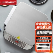LIVEN 利仁 LR-FD431 电饼铛