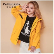 PELLIOT 伯希和 儿童洋气夹克外套