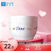 Dove 多芬 蚕丝身体乳 300ml