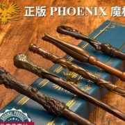吉祺  JIQI   哈利波特 魔杖  魔法棒  邓布利多凤凰版魔杖+入学套装
