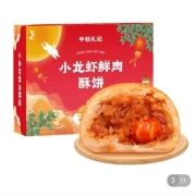 好拾味  小龙虾鲜肉饼 70g*6只/盒＊3件
