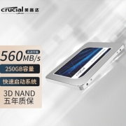 6日0点：Crucial 英睿达 MX500系列 固态硬盘 250GB SATA3.0接口