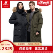 君羽 800蓬375克90%鹅绒 男女 过膝长款 挡风防水透气 超重装加厚羽绒服