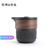 南山先生 枯山水陶瓷 简约日式防烫茶壶