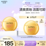 AUPRES 欧珀莱 烈日清透防晒液 SPF50+ PA++++ 60ml（赠 防晒隔离液SPF50+ 60ml）