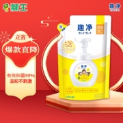 PLUS会员、有券的上：LION 狮王 趣净抑菌泡沫洗手液补充装 柠檬香型 200ml