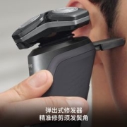 PLUS会员：PHILIPS 飞利浦 5000系列 S5587/10 电动剃须刀