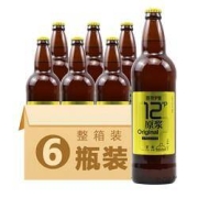 YANJING BEER 燕京啤酒 燕京9号 原浆白啤酒 726ml*6瓶