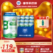 青岛崂山啤酒 8度啤酒 330mL*24听*3箱