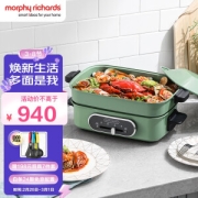 Morphy Richards 摩飞 MR9088 多功能料理锅 绿色