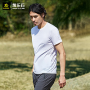 KAILAS 凯乐石 KG2117502 男款户外透气跑步T恤