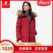 君羽 800蓬177克90%鹅绒 女中长款 防泼水连帽大毛领羽绒服