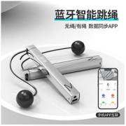 MIKE 米客运动 MK1017-01 智能跳绳