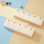 京东极速版：惠寻 竹浆本色 亲肤手帕纸 3层加厚 20包 YH