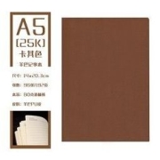 上汇 羊巴记事本 A5/192页 多色可选