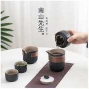 南山先生 户外茶具便携日式功夫茶具