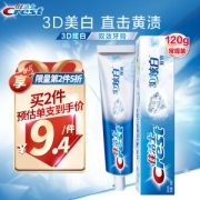 PLUS会员：Crest 佳洁士 3D炫白双效牙膏 120g
