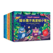 《神奇的生命》任选一册