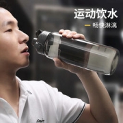 水の魔法师 优之塑料直饮杯防摔户外水壶 800ml