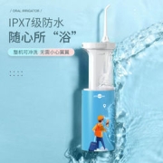 博皓 电动 冲牙器 便携式 F22 柔雾粉/天空蓝