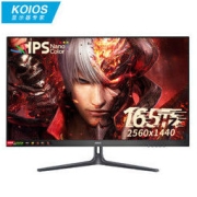 KOIOS 科欧斯 K2722QG 27英寸显示器（2K、165Hz、HDR400）