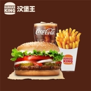 聚划算百亿补贴：BURGER KING 汉堡王 小皇堡单人套餐 单次兑换券