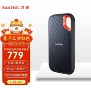 SanDisk 闪迪 E60 至尊超极速 移动固态硬盘 1TB