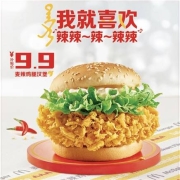 聚划算百亿补贴：麦当劳 麦辣升级四件套 单次券