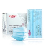 WELLDAY 维德 一次性医用口罩 50片 蓝色