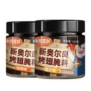 88VIP：Bear Coming 小熊驾到 新奥尔良腌料 140g*2罐