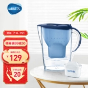 BRITA 碧然德 净水壶滤芯 Marella2.4L蓝色 1壶1芯